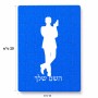 פאזל 80 חלקים בעיצוב אישי עם השם שלך בעיצוב ג'יימס בונד מידות הארנק 14 × 20 ס"מ