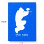 פאזל 80 חלקים בעיצוב אישי עם השם שלך בעיצוב שחקן כאב כדור מידות הארנק 14 × 20 ס"מ