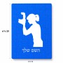 פאזל 80 חלקים בעיצוב אישי עם השם שלך בעיצוב צלמת - אישה מידות הארנק 14 × 20 ס"מ