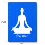פאזל 80 חלקים בעיצוב אישי עם השם שלך בעיצוב אימון יוגה מידות הארנק 14 × 20 ס"מ