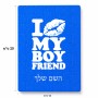 פאזל 80 חלקים בעיצוב אישי עם השם שלך בעיצוב נשקי את חבר שלי מידות הארנק 14 × 20 ס"מ