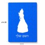 פאזל 80 חלקים בעיצוב אישי עם השם שלך בעיצוב נסיכה מידות הארנק 14 × 20 ס"מ