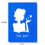 פאזל 80 חלקים בעיצוב אישי עם השם שלך בעיצוב אהבת נשים מידות הארנק 14 × 20 ס"מ