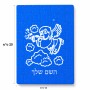 פאזל 80 חלקים בעיצוב אישי עם השם שלך בעיצוב מחזמר אנג'ל 2 מידות הארנק 14 × 20 ס"מ