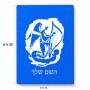 פאזל 80 חלקים בעיצוב אישי עם השם שלך בעיצוב אנג'ל מוזיקלי מידות הארנק 14 × 20 ס"מ
