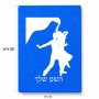 פאזל 80 חלקים בעיצוב אישי עם השם שלך בעיצוב אישה רוקדת עם גבר מידות הארנק 14 × 20 ס"מ