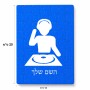 פאזל 80 חלקים בעיצוב אישי עם השם שלך בעיצוב אזור מוזיקה של די ג'יי מידות הארנק 14 × 20 ס"מ
