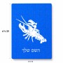 פאזל 80 חלקים בעיצוב אישי עם השם שלך בעיצוב מזלות - סרטן מידות הארנק 14 × 20 ס"מ