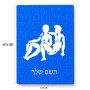 פאזל 80 חלקים בעיצוב אישי עם השם שלך בעיצוב מזלות - תאומים מידות הארנק 14 × 20 ס"מ