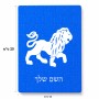 פאזל 80 חלקים בעיצוב אישי עם השם שלך בעיצוב מזלות - אריה מידות הארנק 14 × 20 ס"מ