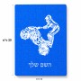 פאזל 80 חלקים בעיצוב אישי עם השם שלך בעיצוב רוכב טרקטורונים מידות הארנק 14 × 20 ס"מ