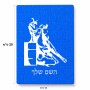 פאזל 80 חלקים בעיצוב אישי עם השם שלך בעיצוב קאוגירל מידות הארנק 14 × 20 ס"מ