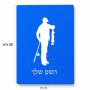 פאזל 80 חלקים בעיצוב אישי עם השם שלך בעיצוב פישמן מידות הארנק 14 × 20 ס"מ