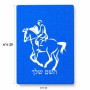 פאזל 80 חלקים בעיצוב אישי עם השם שלך בעיצוב רוכב סוסים 2 מידות הארנק 14 × 20 ס"מ