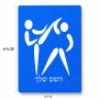 פאזל 80 חלקים בעיצוב אישי עם השם שלך בעיצוב לוחמים אולימפיים מידות הארנק 14 × 20 ס"מ