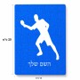 פאזל 80 חלקים בעיצוב אישי עם השם שלך בעיצוב שחקן פינג פונג מידות הארנק 14 × 20 ס"מ