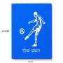 פאזל 80 חלקים בעיצוב אישי עם השם שלך בעיצוב שחקן כדורגל מידות הארנק 14 × 20 ס"מ