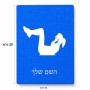 פאזל 80 חלקים בעיצוב אישי עם השם שלך בעיצוב אישה מתאמנת מידות הארנק 14 × 20 ס"מ