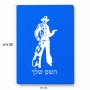 פאזל 80 חלקים בעיצוב אישי עם השם שלך בעיצוב קאובוי המערב הפרוע מידות הארנק 14 × 20 ס"מ