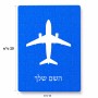 פאזל 80 חלקים בעיצוב אישי עם השם שלך בעיצוב טייס - טייס מידות הארנק 14 × 20 ס"מ