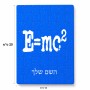 פאזל 80 חלקים בעיצוב אישי עם השם שלך בעיצוב נוסחת אלברט איינשטיין מידות הארנק 14 × 20 ס"מ