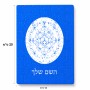 פאזל 80 חלקים בעיצוב אישי עם השם שלך בעיצוב לוח שנה אצטקי של המאיה מידות הארנק 14 × 20 ס"מ