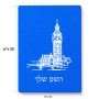 פאזל 80 חלקים בעיצוב אישי עם השם שלך בעיצוב ביג בן מידות הארנק 14 × 20 ס"מ