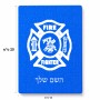 פאזל 80 חלקים בעיצוב אישי עם השם שלך בעיצוב כבאי - תגית מידות הארנק 14 × 20 ס"מ