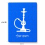 פאזל 80 חלקים בעיצוב אישי עם השם שלך בעיצוב נרגילה מידות הארנק 14 × 20 ס"מ