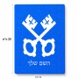 פאזל 80 חלקים בעיצוב אישי עם השם שלך בעיצוב מפתחות מידות הארנק 14 × 20 ס"מ