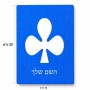 פאזל 80 חלקים בעיצוב אישי עם השם שלך בעיצוב אגם מידות הארנק 14 × 20 ס"מ