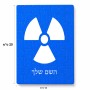 פאזל 80 חלקים בעיצוב אישי עם השם שלך בעיצוב פצצת אטום גרעינית מידות הארנק 14 × 20 ס"מ