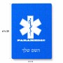 פאזל 80 חלקים בעיצוב אישי עם השם שלך בעיצוב חובש מידות הארנק 14 × 20 ס"מ