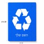 פאזל 80 חלקים בעיצוב אישי עם השם שלך בעיצוב למחזר מידות הארנק 14 × 20 ס"מ