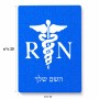 פאזל 80 חלקים בעיצוב אישי עם השם שלך בעיצוב אחות מוסמכת מידות הארנק 14 × 20 ס"מ