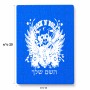 פאזל 80 חלקים בעיצוב אישי עם השם שלך בעיצוב רוקנרול מידות הארנק 14 × 20 ס"מ