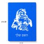 פאזל 80 חלקים בעיצוב אישי עם השם שלך בעיצוב סנטה קלאוס מידות הארנק 14 × 20 ס"מ