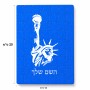 פאזל 80 חלקים בעיצוב אישי עם השם שלך בעיצוב פסל החירות מידות הארנק 14 × 20 ס"מ
