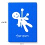 פאזל 80 חלקים בעיצוב אישי עם השם שלך בעיצוב וודו מידות הארנק 14 × 20 ס"מ