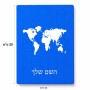 פאזל 80 חלקים בעיצוב אישי עם השם שלך בעיצוב מפת העולם מידות הארנק 14 × 20 ס"מ