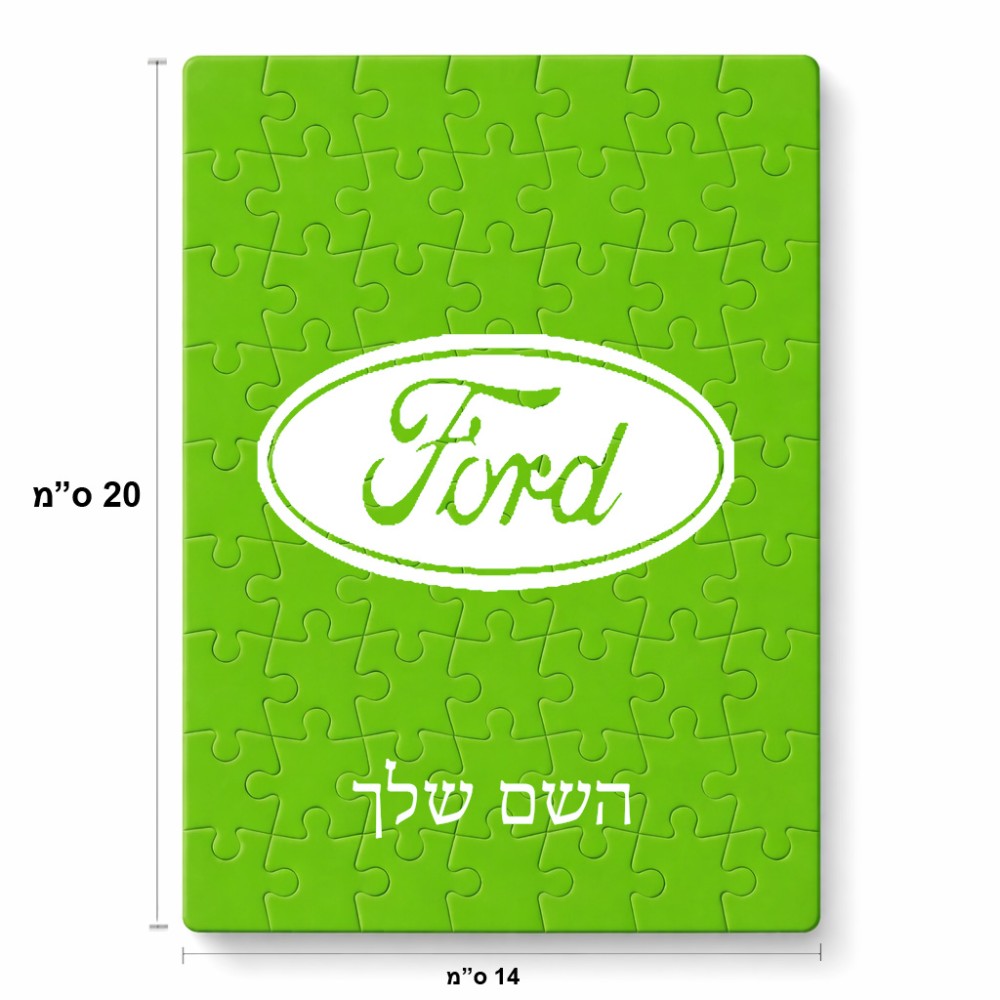 פאזל 80 חלקים בעיצוב אישי עם השם שלך בעיצוב לחצות מידות הארנק 14 × 20 ס"מ