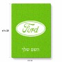 פאזל 80 חלקים בעיצוב אישי עם השם שלך בעיצוב לחצות מידות הארנק 14 × 20 ס"מ