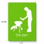 פאזל 80 חלקים בעיצוב אישי עם השם שלך בעיצוב גריל ברביקיו מידות הארנק 14 × 20 ס"מ