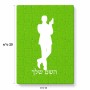 פאזל 80 חלקים בעיצוב אישי עם השם שלך בעיצוב ג'יימס בונד מידות הארנק 14 × 20 ס"מ