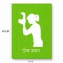 פאזל 80 חלקים בעיצוב אישי עם השם שלך בעיצוב צלמת - אישה מידות הארנק 14 × 20 ס"מ
