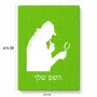 פאזל 80 חלקים בעיצוב אישי עם השם שלך בעיצוב בתים של שרלוק מידות הארנק 14 × 20 ס"מ