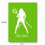 פאזל 80 חלקים בעיצוב אישי עם השם שלך בעיצוב אישה שטן מידות הארנק 14 × 20 ס"מ