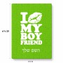 פאזל 80 חלקים בעיצוב אישי עם השם שלך בעיצוב נשקי את חבר שלי מידות הארנק 14 × 20 ס"מ