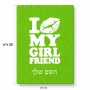 פאזל 80 חלקים בעיצוב אישי עם השם שלך בעיצוב לנשק את החברה שלי מידות הארנק 14 × 20 ס"מ