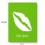 פאזל 80 חלקים בעיצוב אישי עם השם שלך בעיצוב שפתיים - נשיקה מידות הארנק 14 × 20 ס"מ
